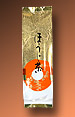 Houjicha 020